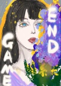 （BG/綜英美同人）終場遊戲[綜英美]
